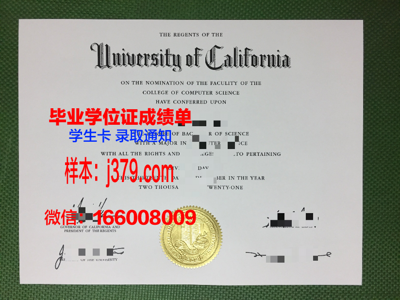 阿雷利亚诺大学毕业证是真的吗
