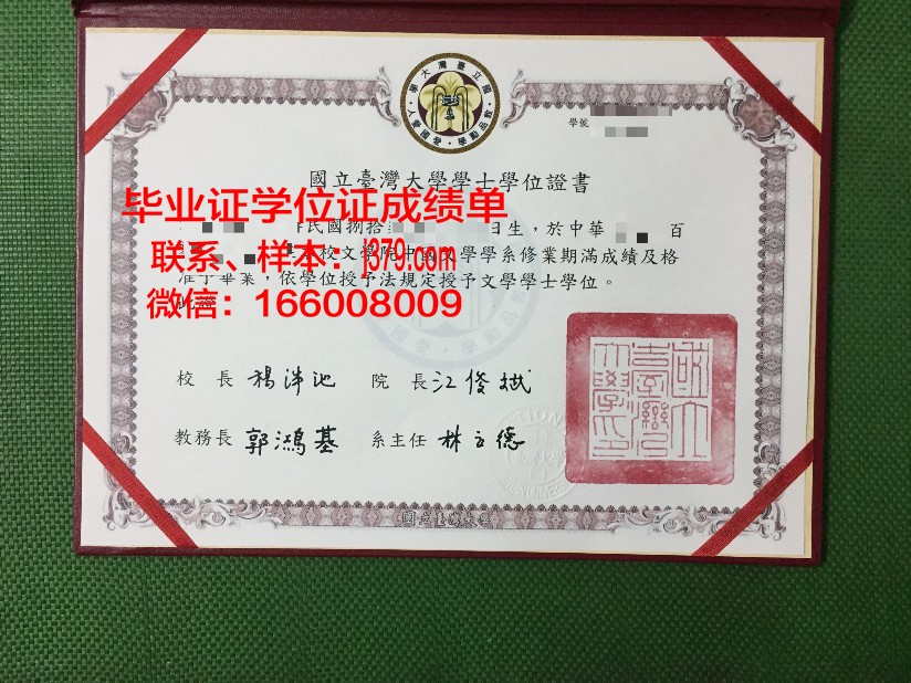 维亚特卡国立人文大学的毕业证啥样(维亚特卡国立大学怎么样)