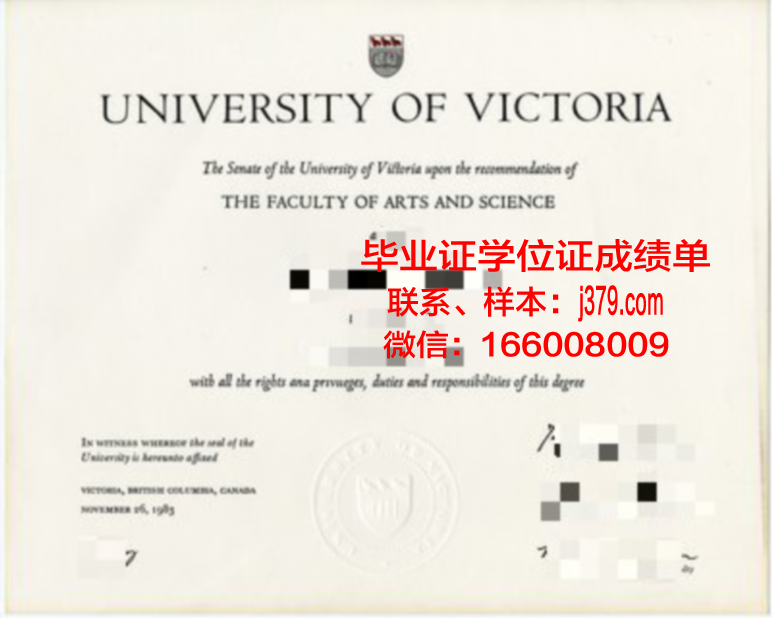 维多利亚大学毕业证样本(维多利亚大学贴吧)