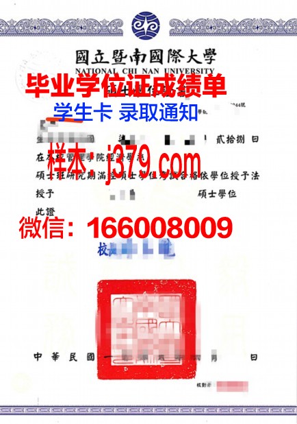 雪城大学学位证定制：独特设计，彰显个性
