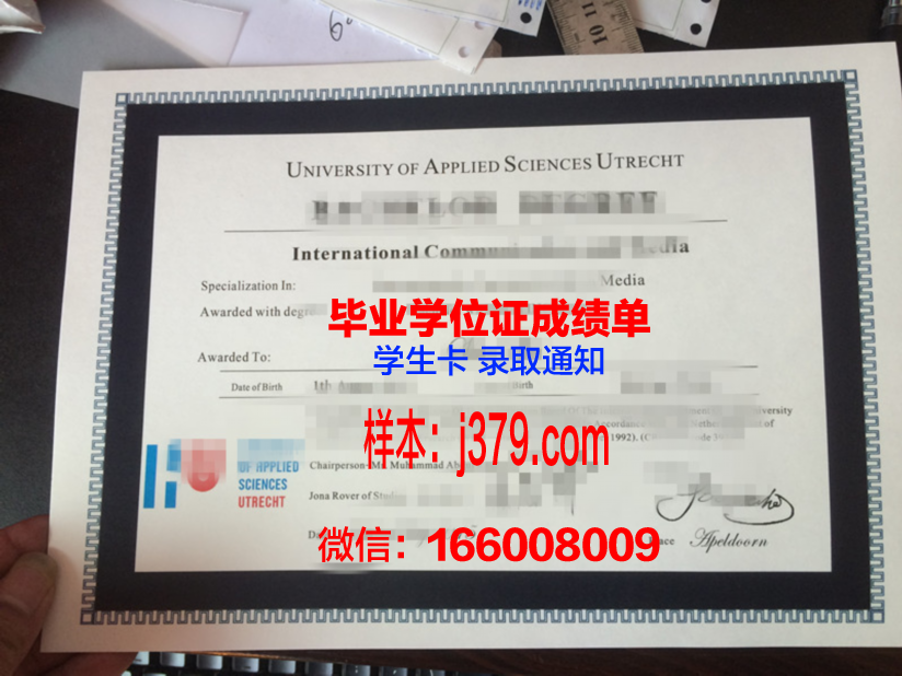 雷根斯堡应用技术大学毕业证书原件(雷根斯堡应用科学大学排名)