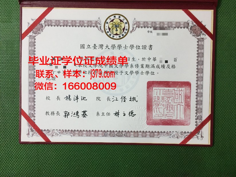 维捷布斯克国立工艺大学毕业证长什么样(维捷布斯克国立大学学历国内认可么)