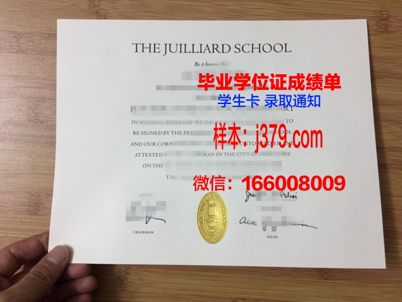 雷焦卡拉布里亚大学毕业证书图片模板(雷焦卡拉布里亚音乐学院)