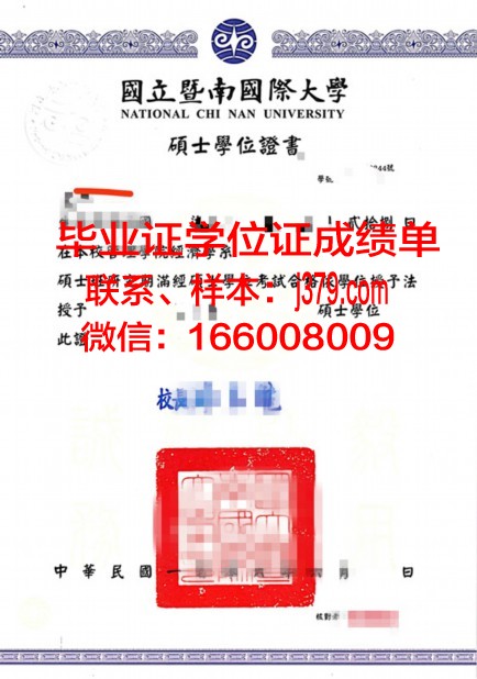 维克技术社区学院博士学位证的含金量及价值解析