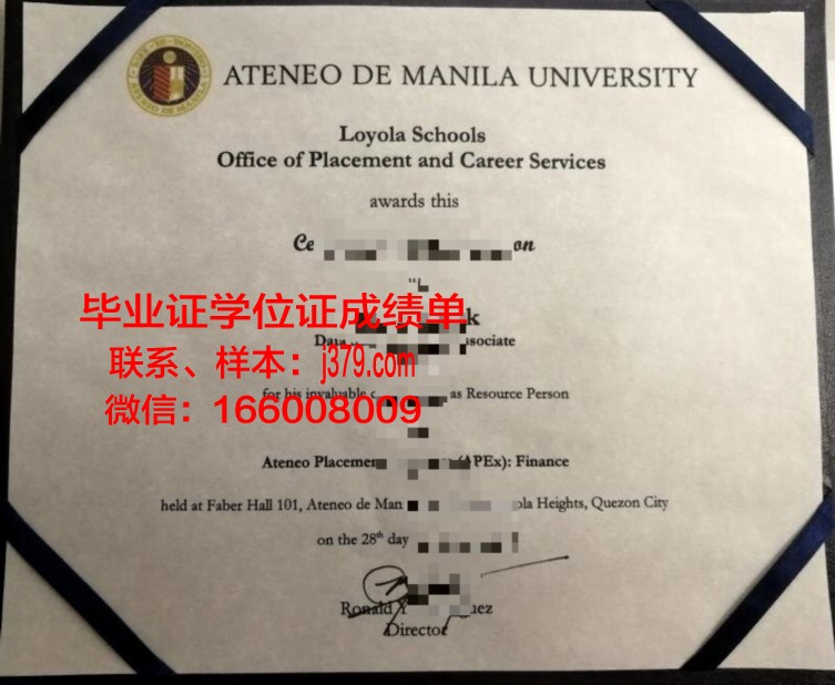 雅典经商大学毕业证防伪(雅典经济商业大学)