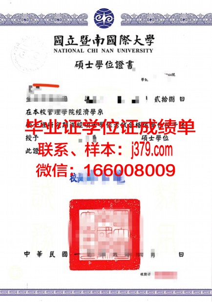 维纳斯学位证成绩单——探寻艺术与学术的完美结合