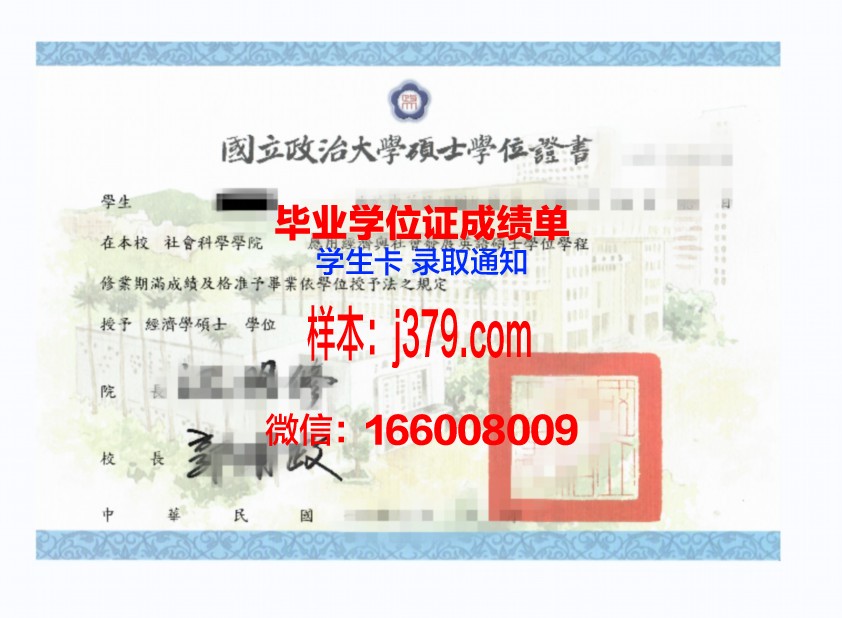 雪城大学学位证定制：独特设计，彰显个性