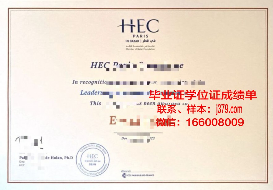 雷恩高等商业学院毕业证好找工作吗(雷恩高等商业学校)