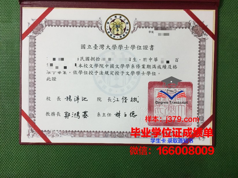 维捷布斯克国立工艺大学毕业证电子版(维捷布斯克国立工业大学排名)