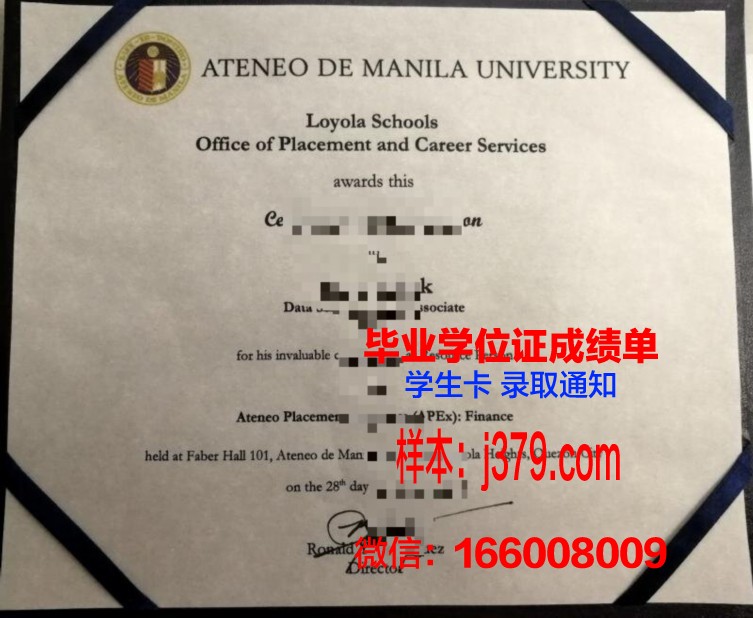 雅典经商大学博士毕业证(雅典经商大学博士毕业证书图片)