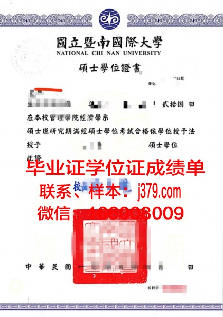 维也纳科技大学毕业学位证有用吗(维也纳大学毕业难度)