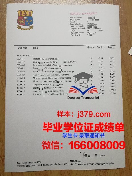 维捷布斯克国立工艺大学毕业证图片(维捷布斯克国立工业大学排名)