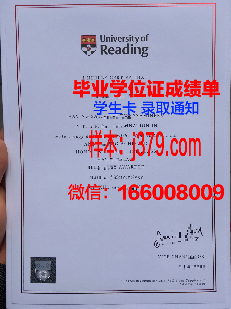 雷恩第二大学毕业证书(雷丁大学毕业证)
