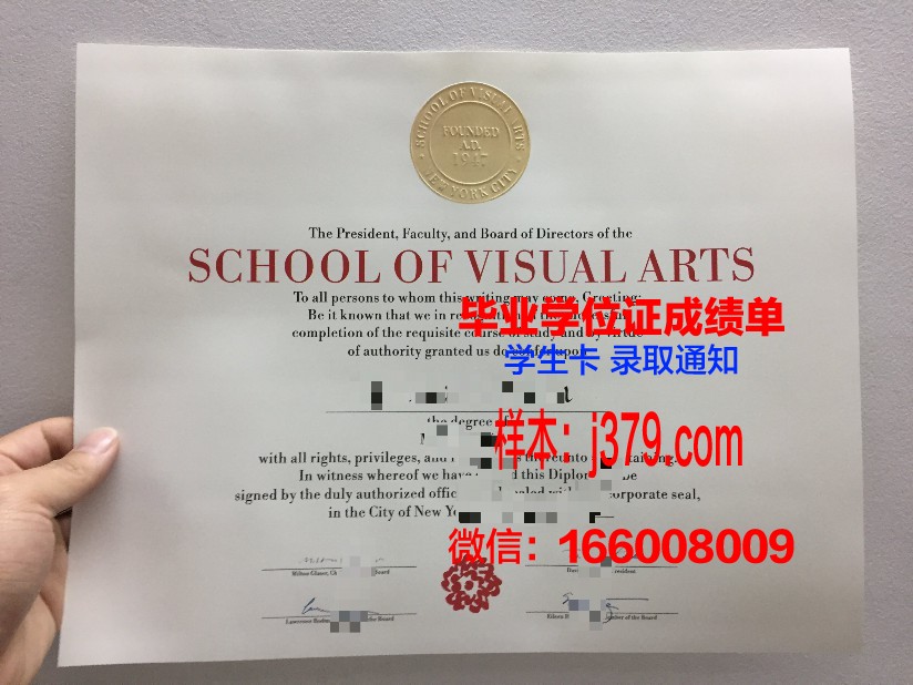 纽约德锐学院毕业证：一张通往未来的通行证