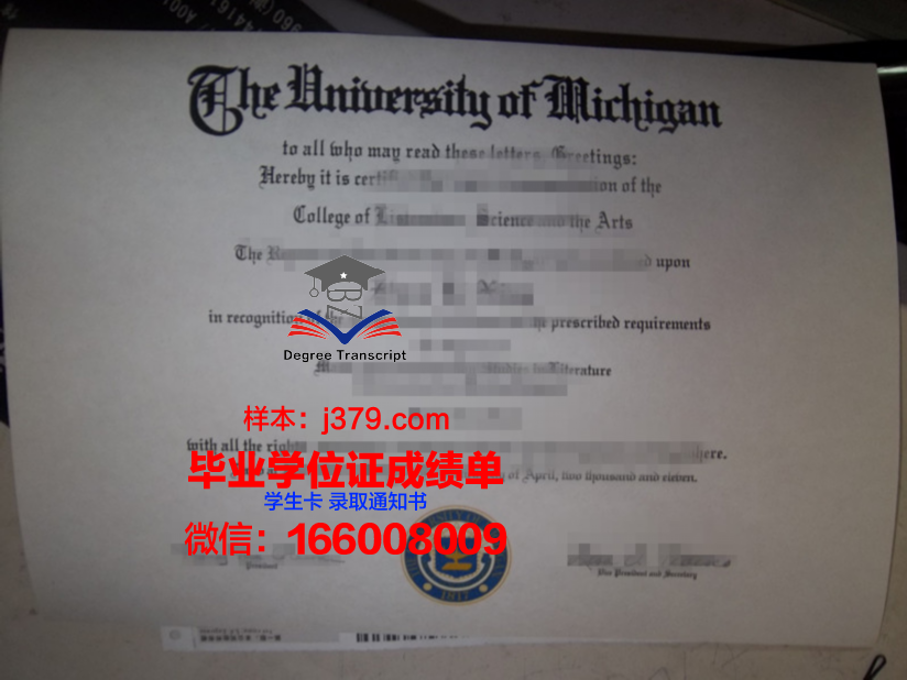 雷根斯堡应用技术大学毕业证是什么样子(雷根斯堡ds)