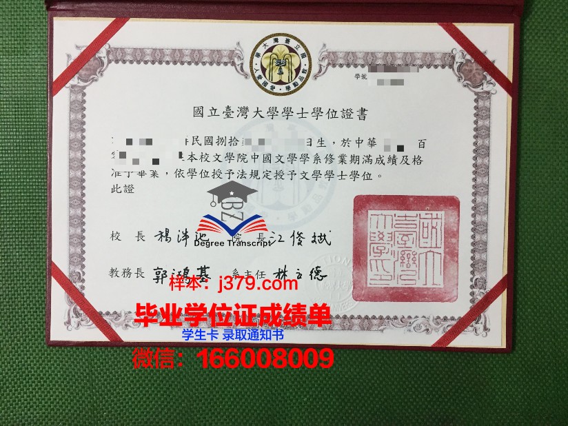 阿迪格国立大学毕业证书多久收到