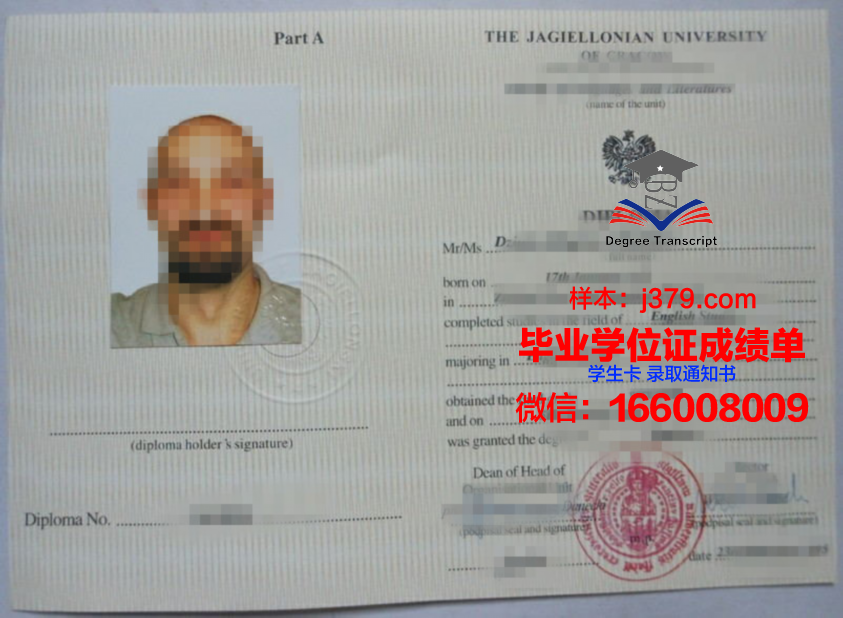 雅盖隆大学毕业证是什么样子(雅盖隆大学官网中文版)