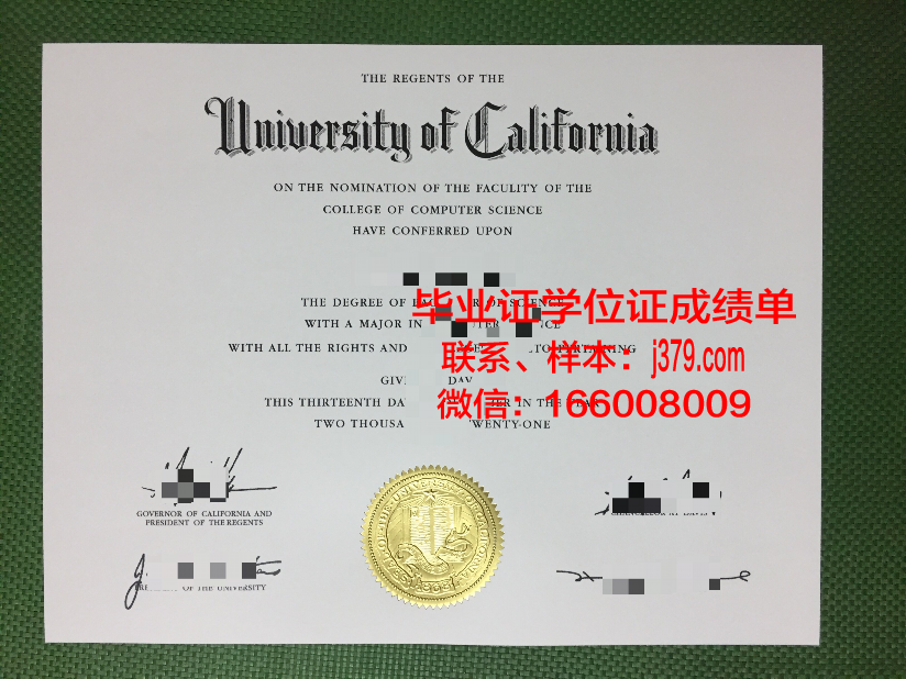 陶顿女王学院毕业证Diploma文凭