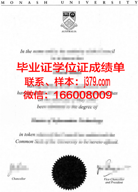 雷恩政治学院毕业文凭