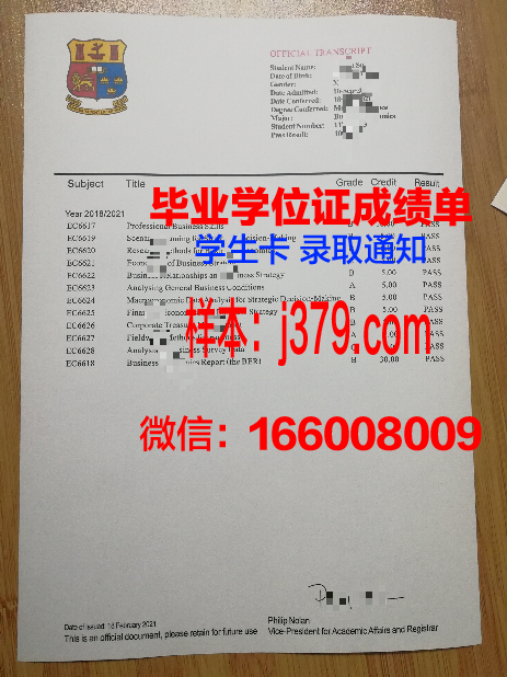 维亚特卡国立人文大学的毕业证啥样(维亚特卡国立大学怎么样)