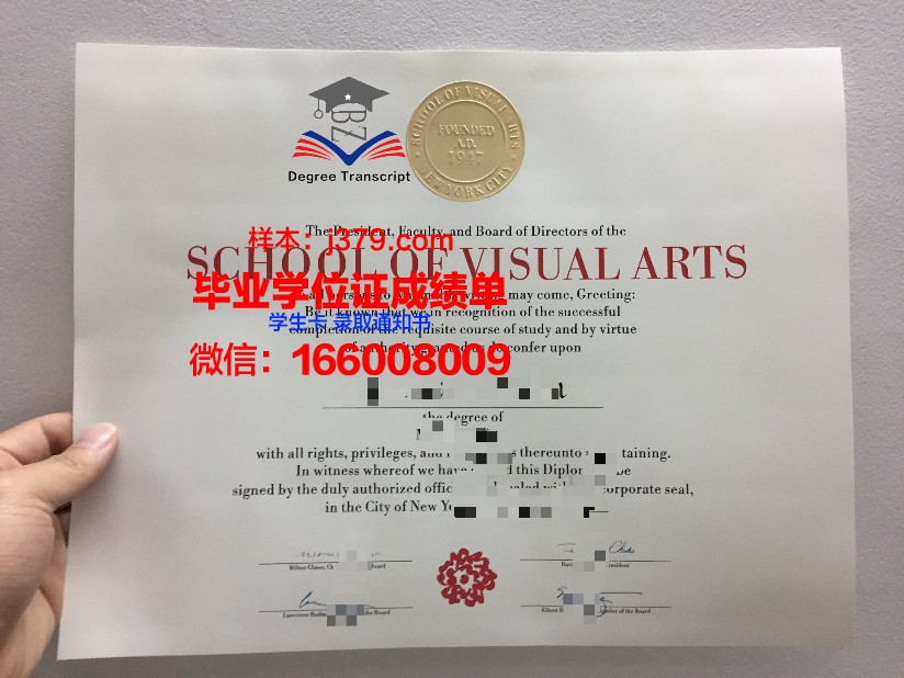 纽约理工学院证书成绩单(美国纽约理工学院怎么样)