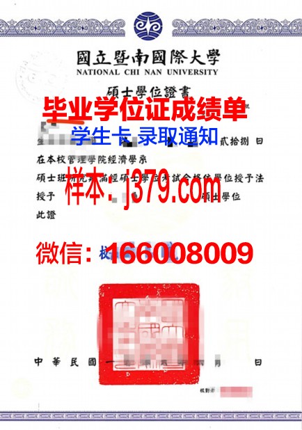 维罗纳大学学位证书(维罗纳音乐学院世界排名)