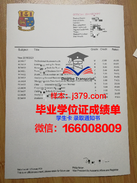 维亚特卡国立人文大学毕业证书模板(维亚特卡国立大学官网)