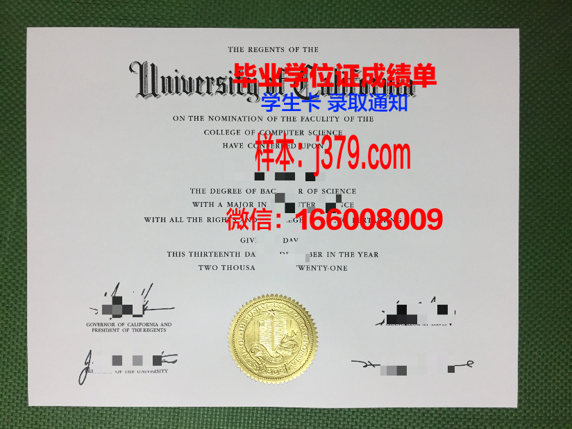 集美大学毕业证能代领吗多少钱(集美大学航海学院毕业证)
