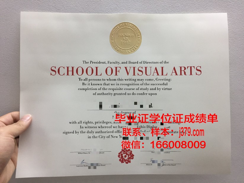 纽约理工学院毕业证展示