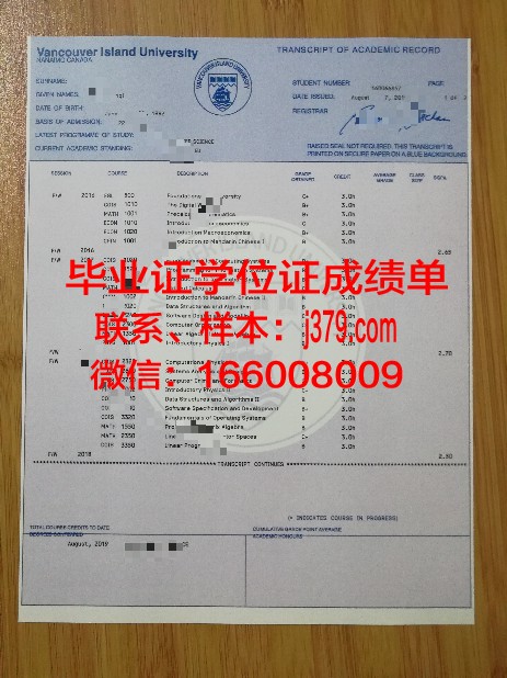 纽约理工学院温哥华分校几年可以毕业证(纽约理工大学温哥华校区读硕士毕业后能不能申请枫叶卡)