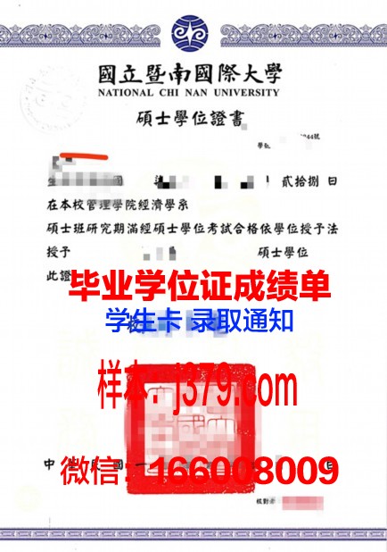 雷根斯堡应用技术大学学位证定制：专业与品质的完美融合