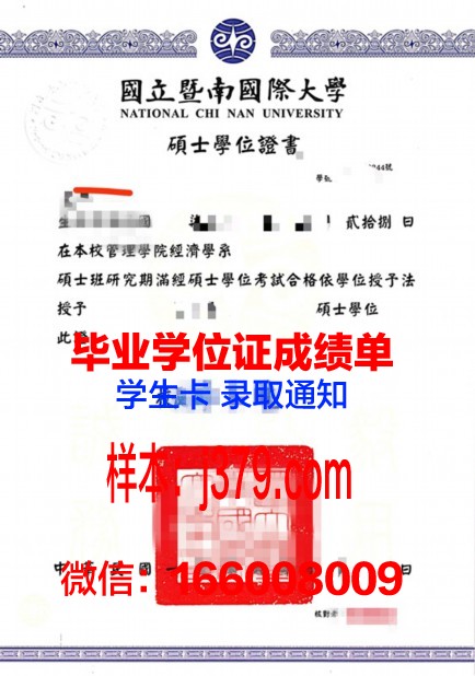 雅西格里戈里·波帕医药大学学位证定制：传承与创新的双重奏