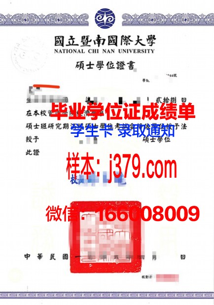 雷焦卡拉布里亚美术学院学位证定制：艺术与品质的完美融合