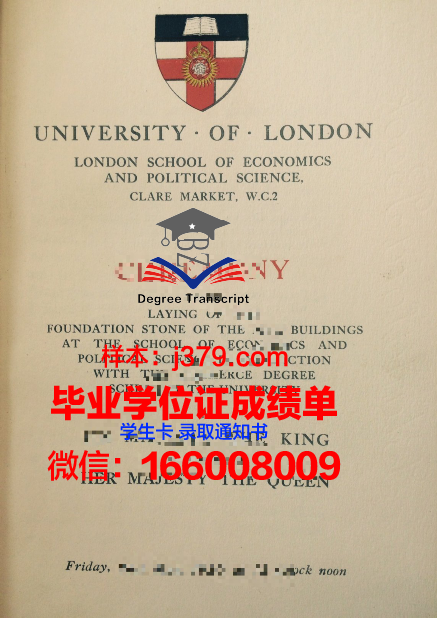 综合理工学院毕业证书图片高清(理工学院和综合学院有什么区别)