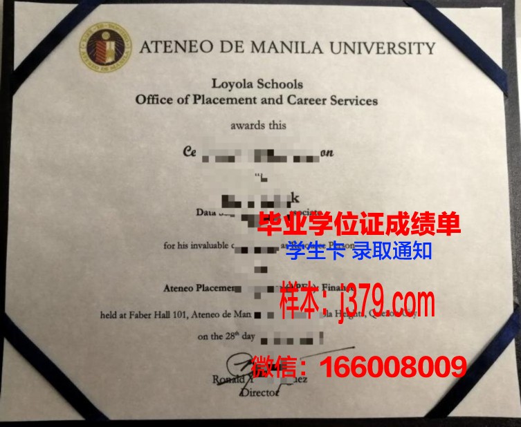 雅典耀大学研究生毕业证(雅典耀大学留学费用)