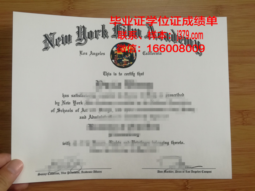霍普学院成绩单:揭开美国高等教育之谜