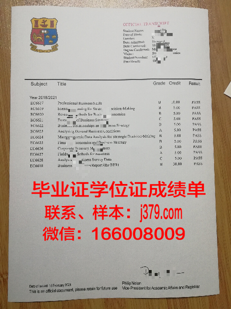雷恩国立高等化工学院毕业证书几月份拿到(雷恩国立高等化学学院)