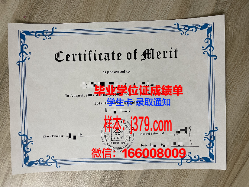 维斯瓦学院研究生毕业证书(维斯瓦学院研究生毕业证书)