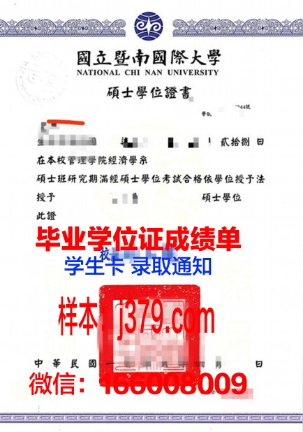 纽约理工学院毕业证学位证(纽约理工学院毕业证学位证图片)