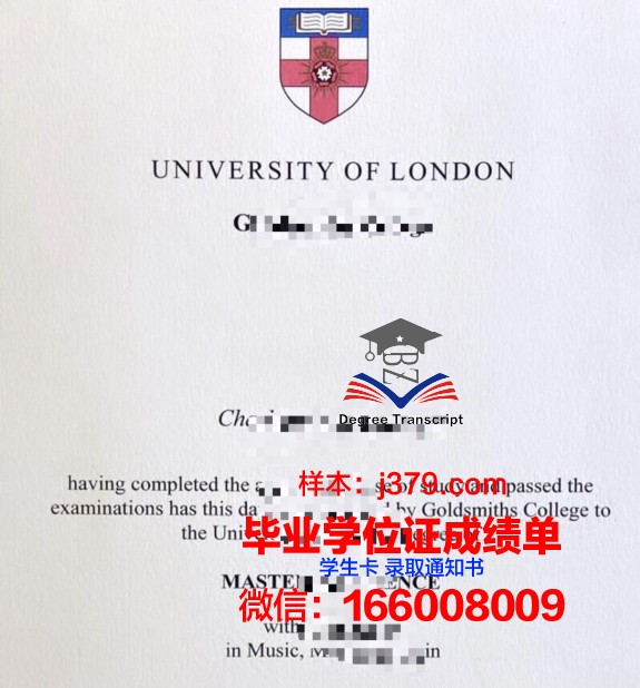 霍巴特和威廉史密斯学院(威廉史密斯学院)毕业证壳子(美国霍巴特和威廉史密斯学院游羊)