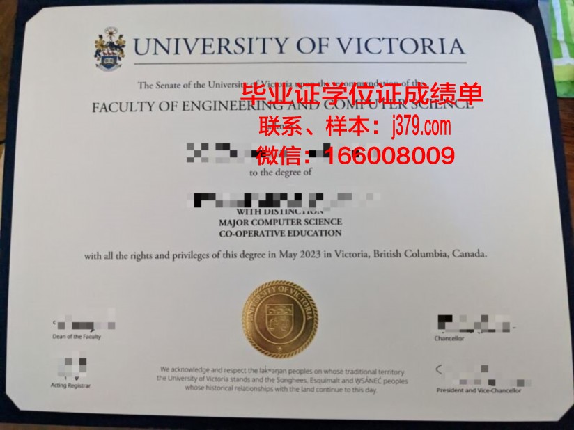 维多利亚大学毕业证定制图片(维多利亚大学条件)