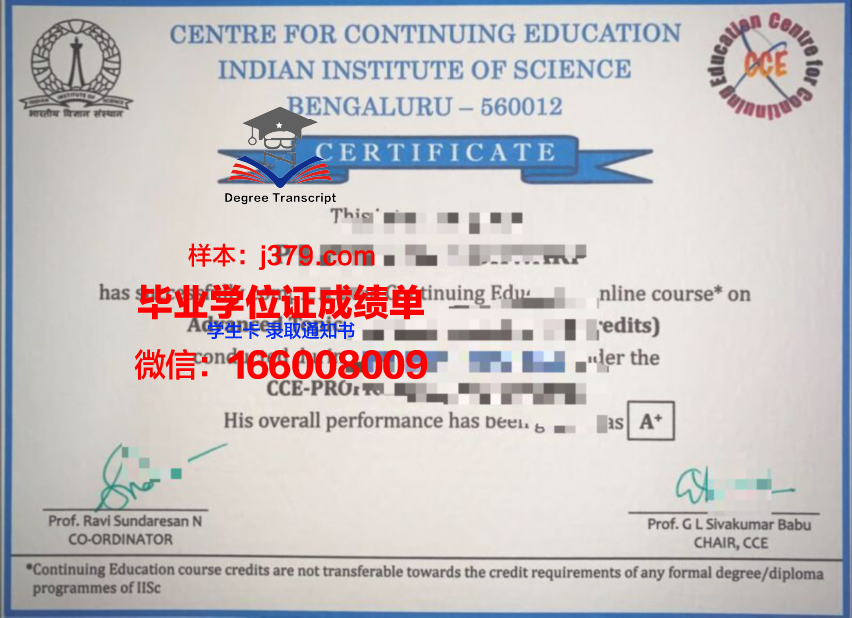 雷恩国立应用科学学院毕业证(法国雷恩国立应用科学学院世界排名)