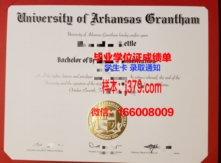 阿肯色州立大学毕业证书什么颜色(阿肯色州立大学怎么样)