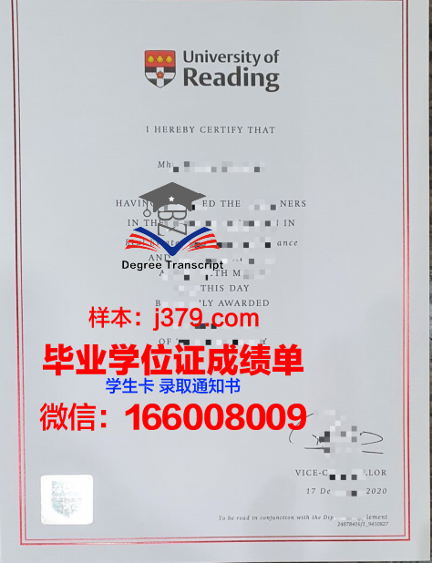 雷丁大学毕业证书(雷丁大学毕业证书图片)