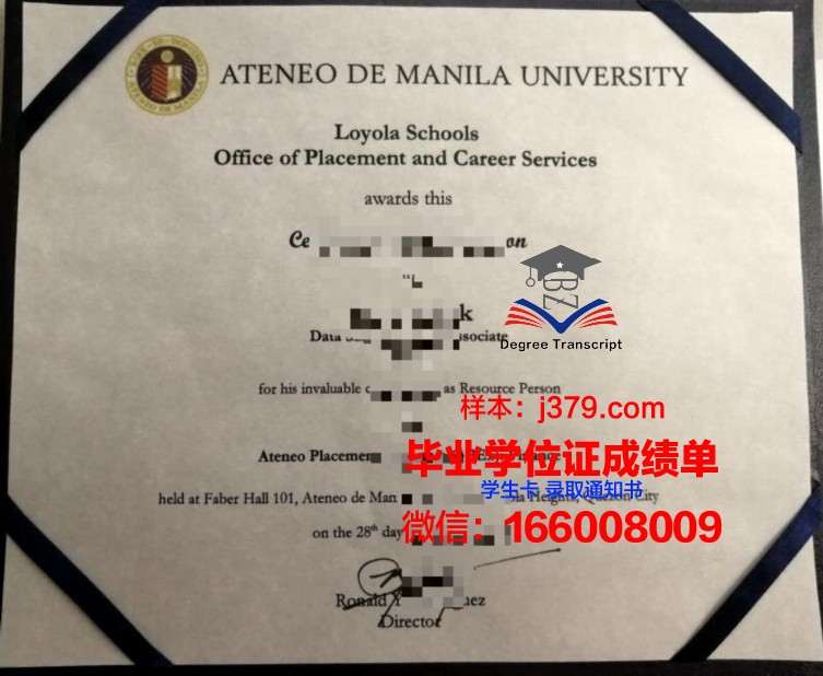 雅典国立科技大学毕业证书样本(雅典科学院)