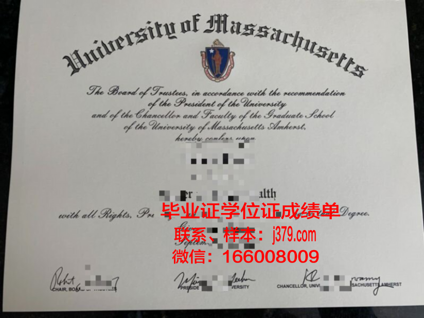 阿默斯特学院的毕业证啥样(美国阿默斯特文理学院)