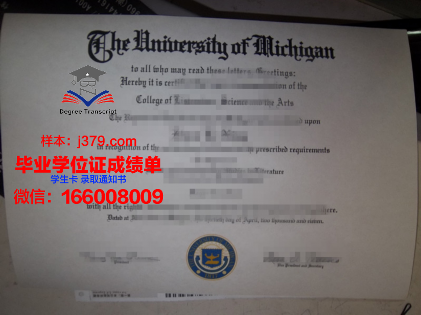 雪城大学毕业证壳子(城市大学毕业证)