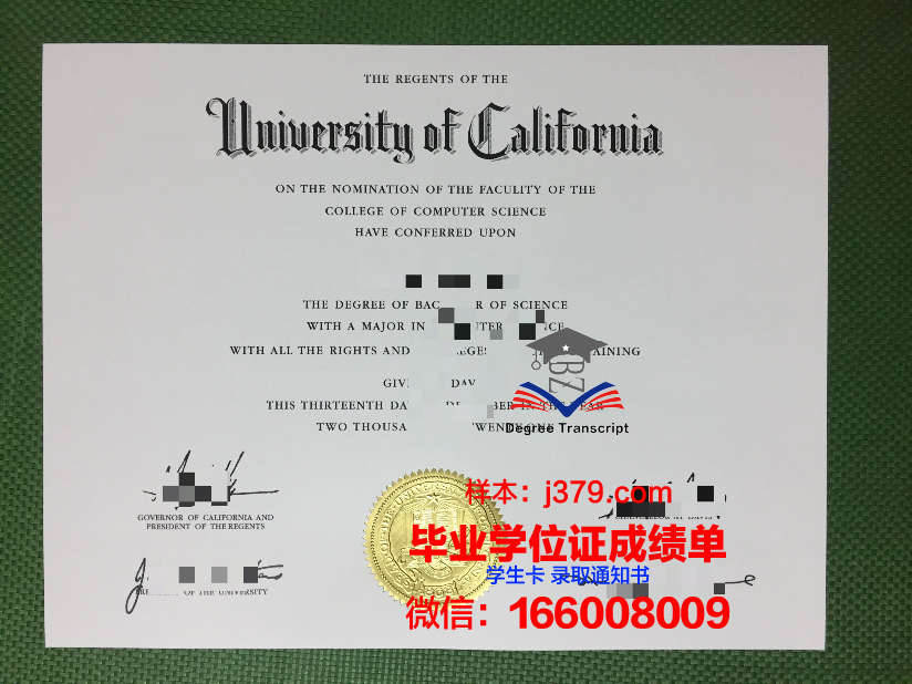 霍林斯大学毕业证外壳(斯特林大学毕业证)