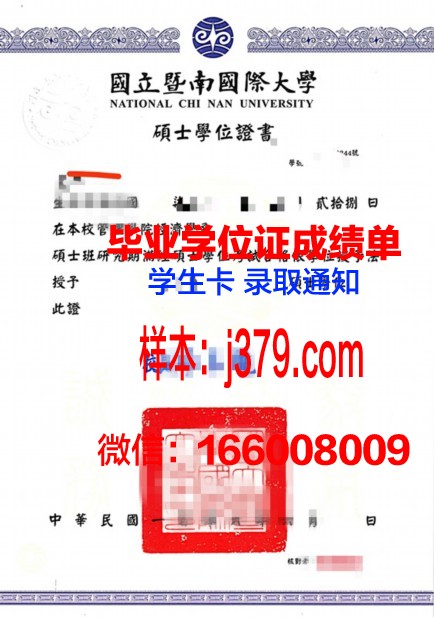 维罗纳音乐学院学位证(维罗纳音乐学院学位证有用吗)