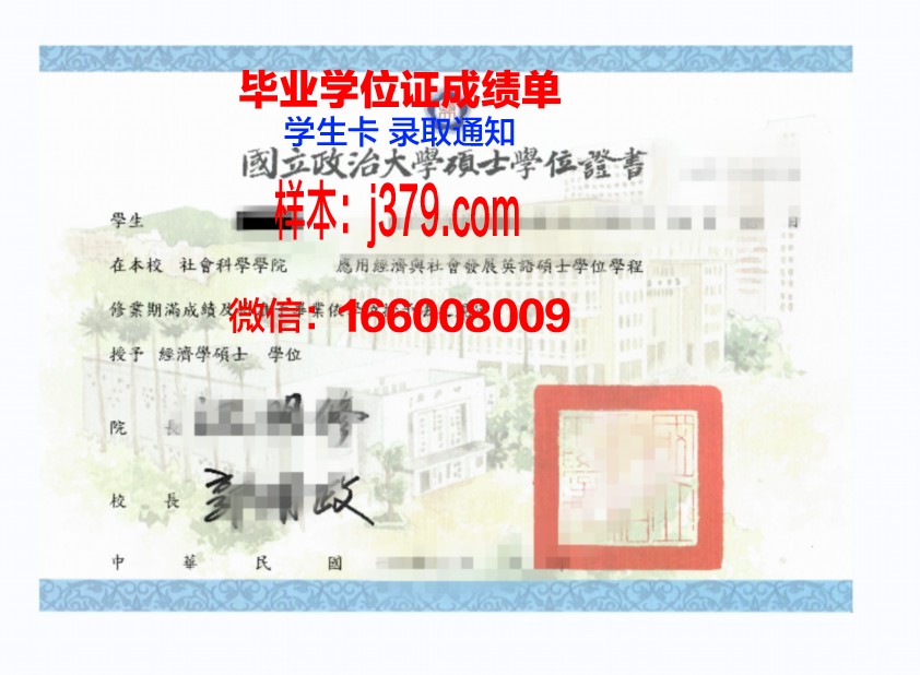 维多利亚大学毕业学位证有用吗(维多利亚大学毕业学位证有用吗知乎)
